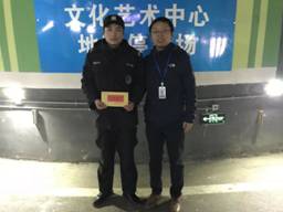 長沙紅光保安服務(wù)有限公司,長沙安保服務(wù),長沙安全服務(wù),長沙非武裝押運,勞務(wù)派遣服務(wù) 長沙紅光保安服務(wù)有限公司,長沙安保服務(wù),長沙安全服務(wù),長沙非武裝押運,勞務(wù)派遣服務(wù)