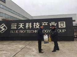 長沙紅光保安服務(wù)有限公司,長沙安保服務(wù),長沙安全服務(wù),長沙非武裝押運,勞務(wù)派遣服務(wù) 長沙紅光保安服務(wù)有限公司,長沙安保服務(wù),長沙安全服務(wù),長沙非武裝押運,勞務(wù)派遣服務(wù)