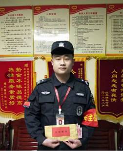 長沙紅光保安服務(wù)有限公司,長沙安保服務(wù),長沙安全服務(wù),長沙非武裝押運,勞務(wù)派遣服務(wù) 長沙紅光保安服務(wù)有限公司,長沙安保服務(wù),長沙安全服務(wù),長沙非武裝押運,勞務(wù)派遣服務(wù)