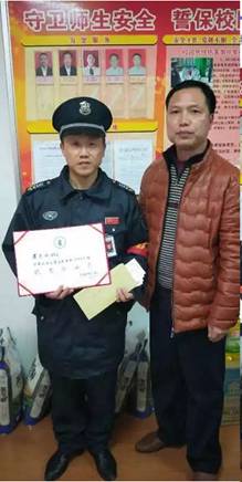 長沙紅光保安服務(wù)有限公司,長沙安保服務(wù),長沙安全服務(wù),長沙非武裝押運,勞務(wù)派遣服務(wù) 長沙紅光保安服務(wù)有限公司,長沙安保服務(wù),長沙安全服務(wù),長沙非武裝押運,勞務(wù)派遣服務(wù)