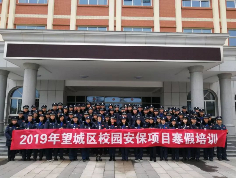 長(zhǎng)沙紅光保安服務(wù)有限公司,長(zhǎng)沙安保服務(wù),長(zhǎng)沙安全服務(wù),長(zhǎng)沙非武裝押運(yùn),勞務(wù)派遣服務(wù)