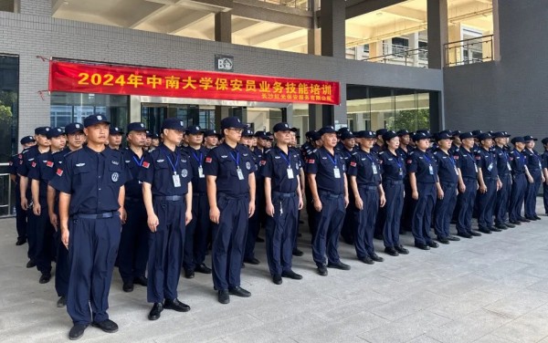 長沙紅光保安服務(wù)有限公司,長沙安保服務(wù),長沙安全服務(wù),長沙非武裝押運(yùn),勞務(wù)派遣服務(wù) 長沙紅光保安服務(wù)有限公司,長沙安保服務(wù),長沙安全服務(wù),長沙非武裝押運(yùn),勞務(wù)派遣服務(wù)