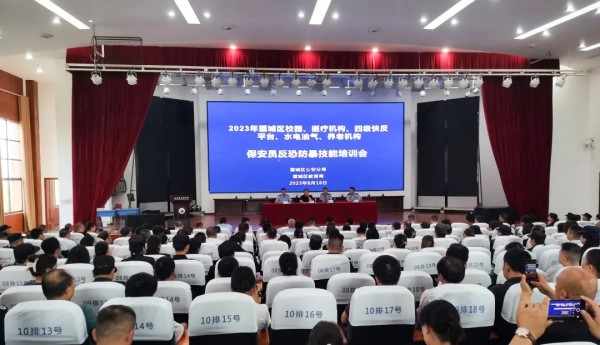 長沙紅光保安服務(wù)有限公司,長沙安保服務(wù),長沙安全服務(wù),長沙非武裝押運(yùn),勞務(wù)派遣服務(wù) 長沙紅光保安服務(wù)有限公司,長沙安保服務(wù),長沙安全服務(wù),長沙非武裝押運(yùn),勞務(wù)派遣服務(wù)